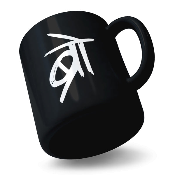 Bro Hindi Typography - Black Ceramic Mug
