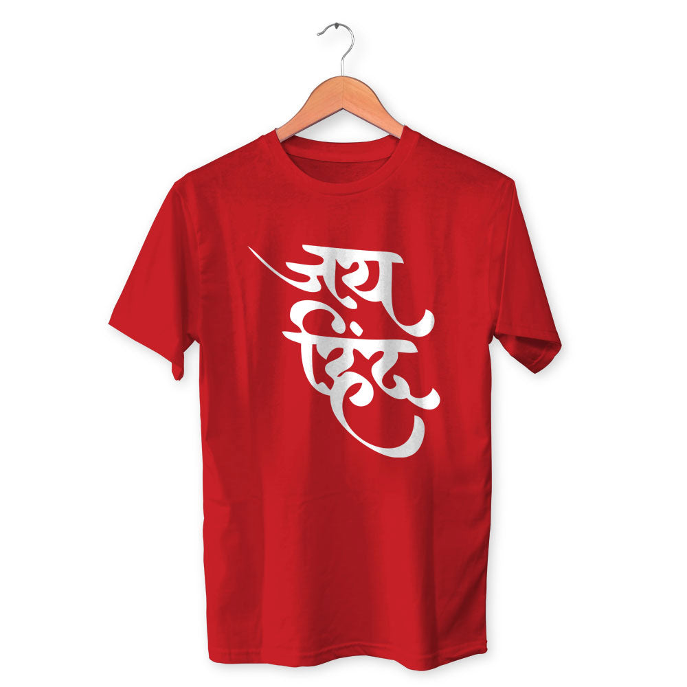 Jai Hind Cotton Unisex Red Tshirt