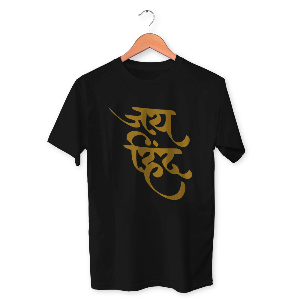Jai Hind Cotton Unisex Black Tshirt