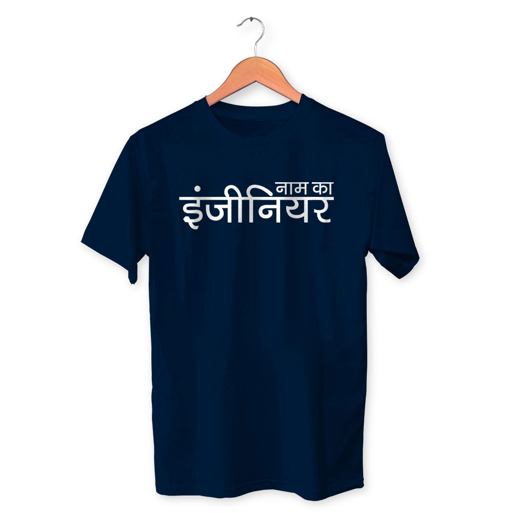Naam Ka Engineer Cotton Unisex Navy Blue Tshirt