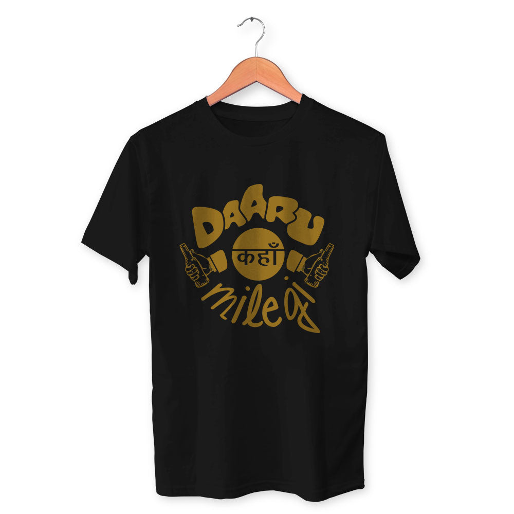 Daaru Kaha Milegi Cotton Unisex Black Tshirt