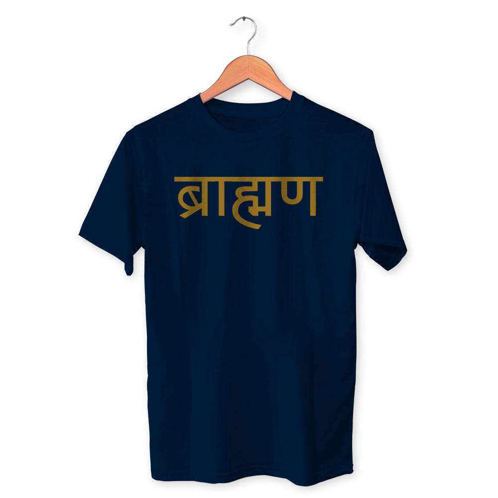Brahmin Cotton Unisex Navy Blue Tshirt