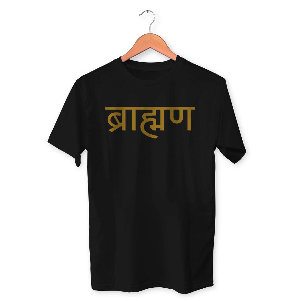 Brahmin Cotton Unisex Black Tshirt