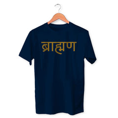 Brahmin Cotton Unisex Navy Blue Tshirt