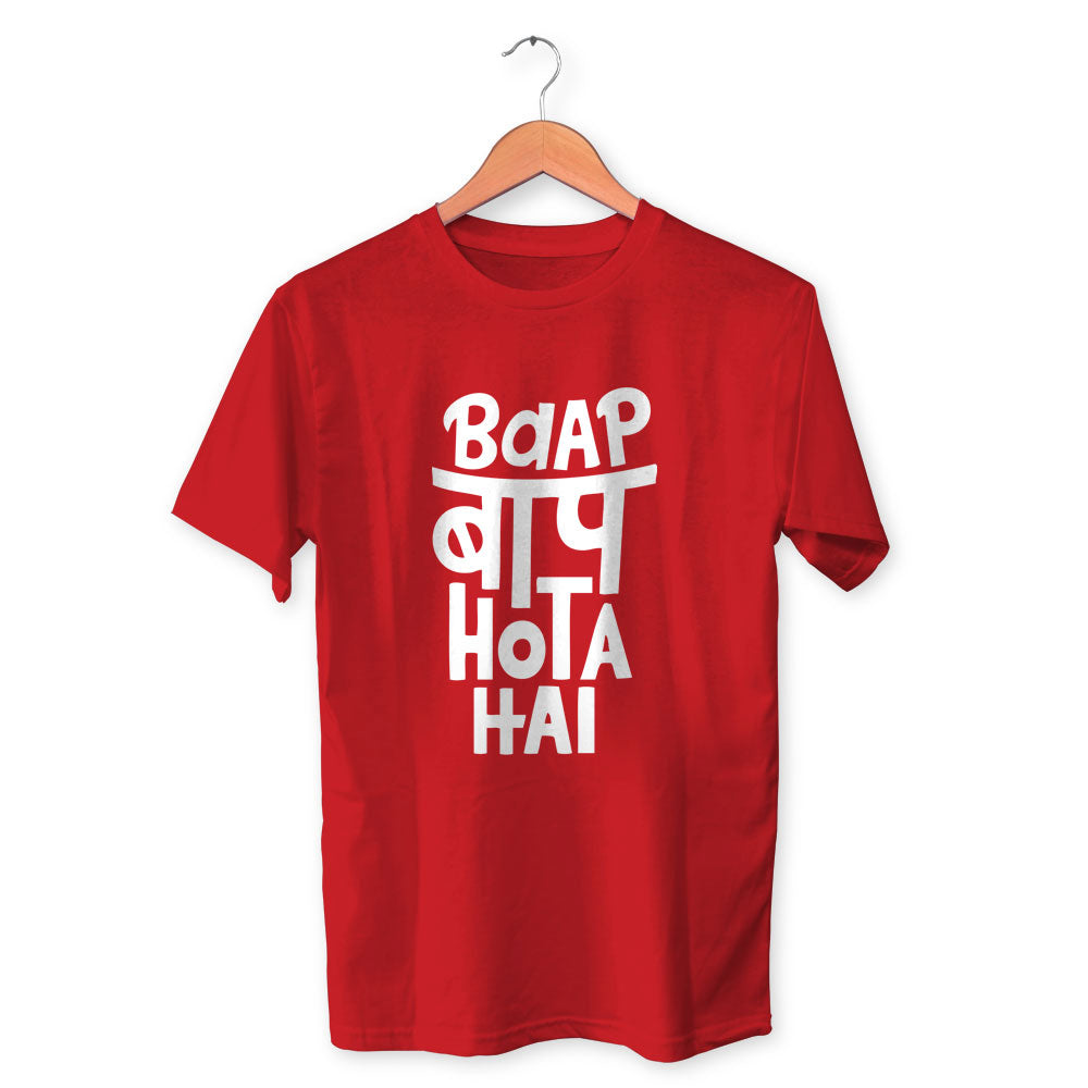 Baap Baap Hota Hai Cotton Unisex Red Tshirt