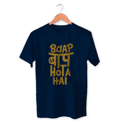 Baap Baap Hota Hai Cotton Unisex Navy Blue Tshirt
