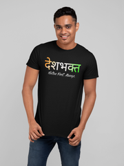 Deshbhakt Cotton Unisex Black Tshirt