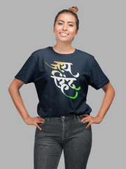 Jai Hind Cotton Unisex Navy Blue Tshirt