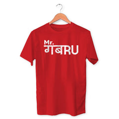 Mr. Gabru Cotton Unisex Red Tshirt