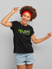 Yudhyasva Unisex Black Tshirt