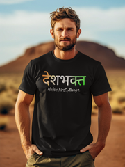 Deshbhakt Cotton Unisex Black Tshirt