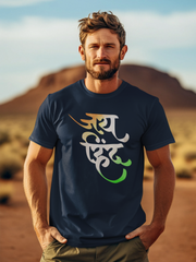 Jai Hind Cotton Unisex Navy Blue Tshirt
