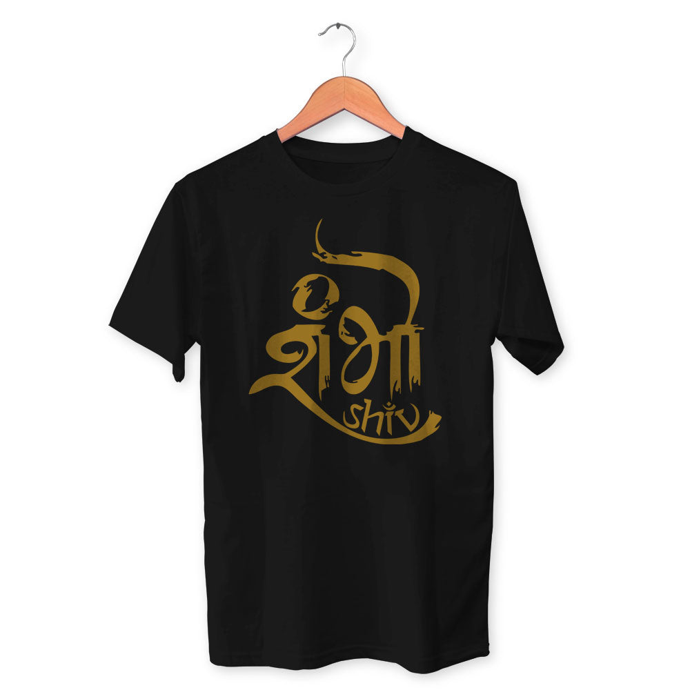 Shambho Shiv Cotton Unisex Black Tshirt