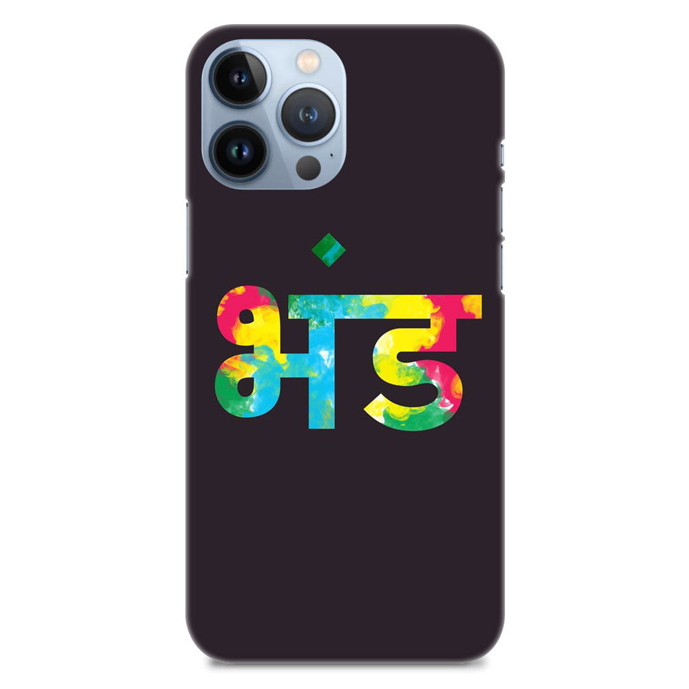 Hindi Typography Bhandh Designer Hard Mobile Case