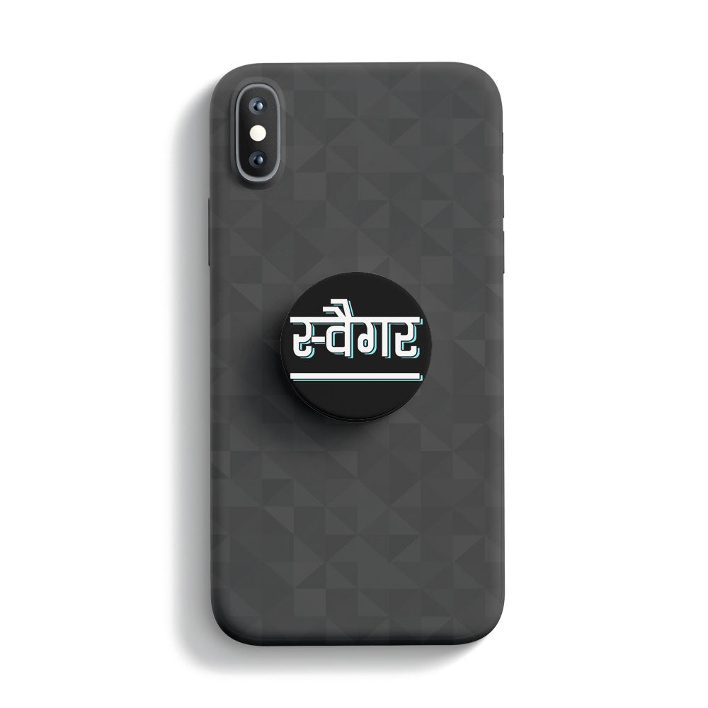 Swagger Hindi Mobile Phone Handle