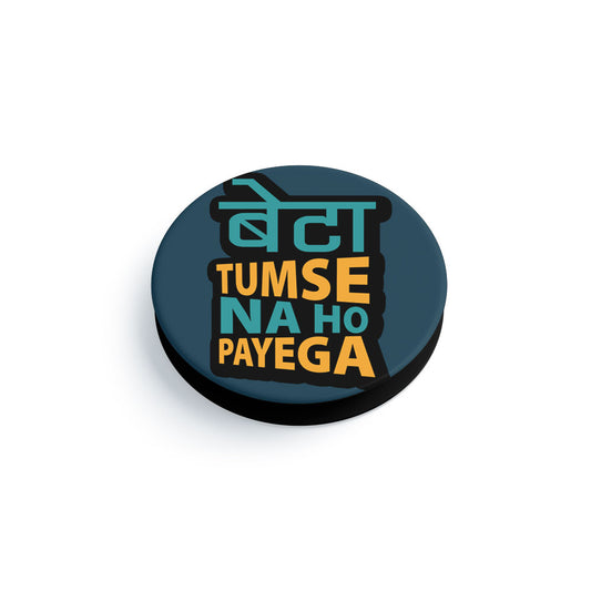 Beta Tumse Na Ho Payega Mobile Phone Handle