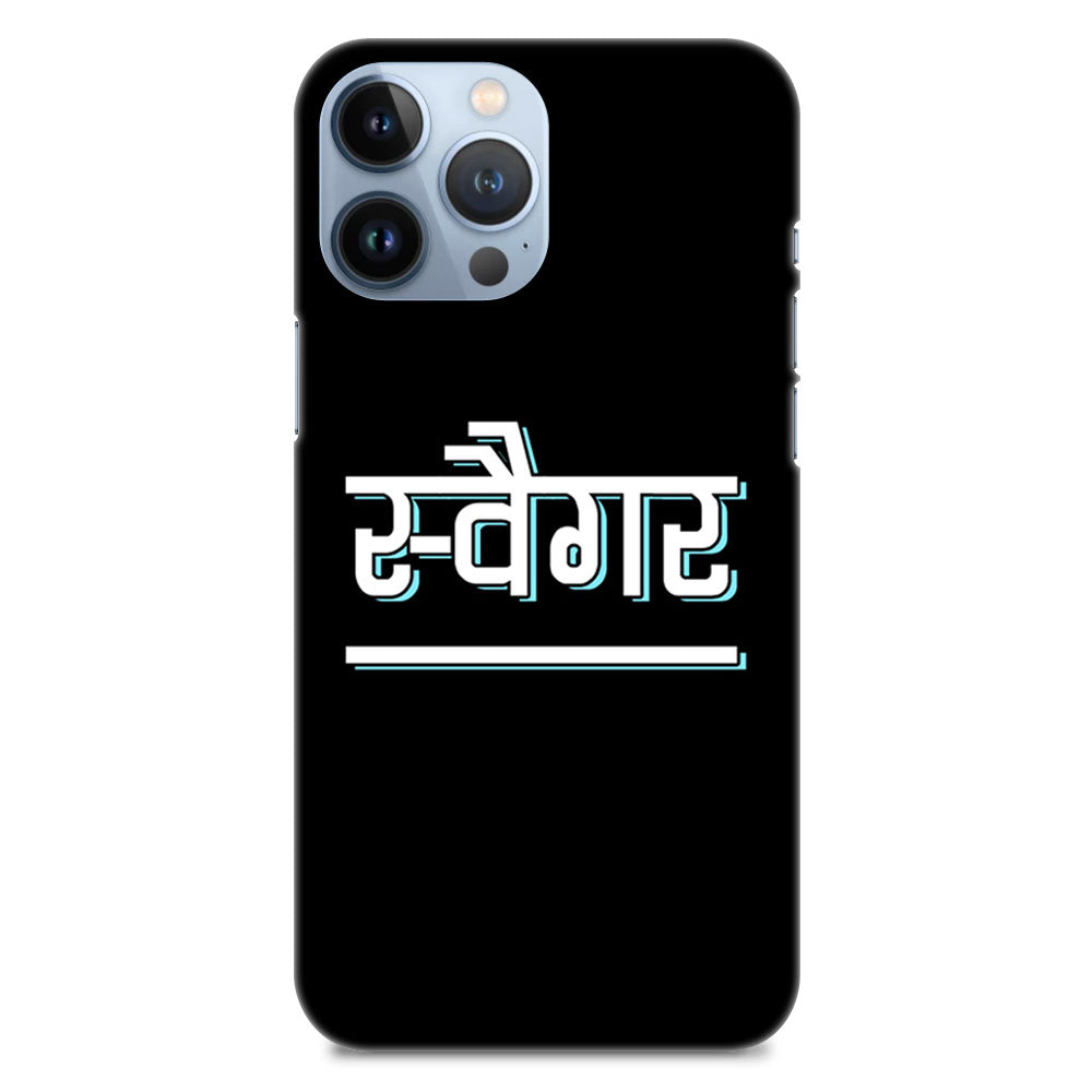 Swag Swagger Hindi Typography Designer Hard Mobile Case